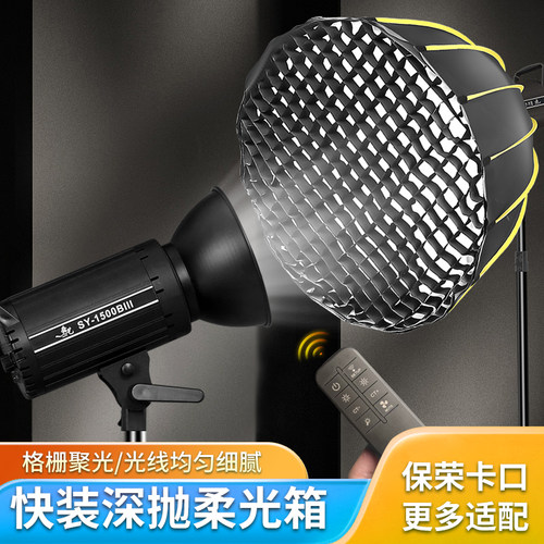 200W金属专业直播补光灯