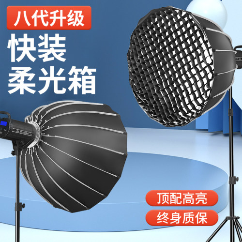 舜艺实际200W功率直播补光灯