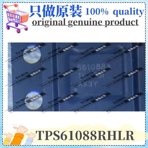 原装 TPS61088RHLR 丝印S61088A 封装VQFN20 升压型DC-DC电源芯片