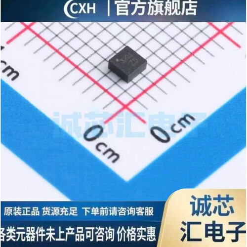 SC7A20HTR 全新原装 新款 LGA-12(2x2) 姿态传感器 陀螺仪SC7A20H