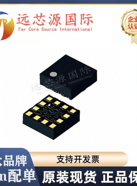 全新原装 SC7A20TR SC7A20 丝印1S 封装LGA12 加速度传感器IC芯片