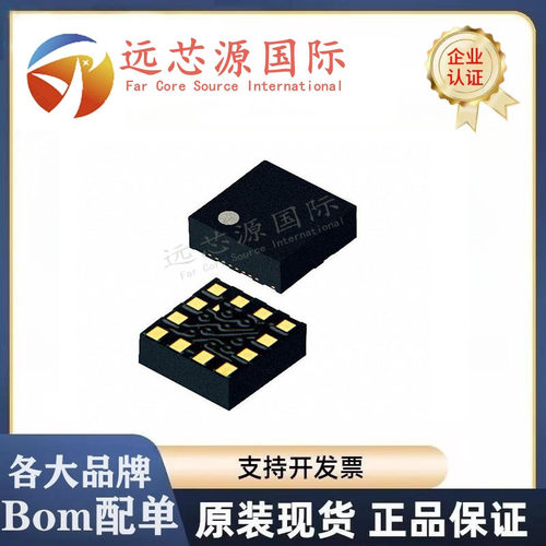 全新原装 SC7A20TR SC7A20 丝印1S 封装LGA12 加速度传感器IC芯片