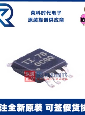 OPA2330AIDGKR OCGQ MSOP8 专注TI 1.8V 35A 微功率 精密放大器