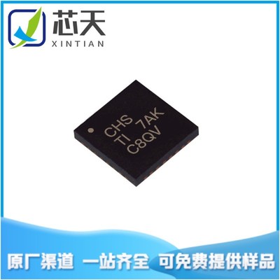 全新现货TPS65563ARGTR封装TQFN-16-EP(3x3)电源管理 - 专用