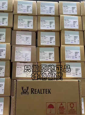 RTL8763BFR-CG真无线蓝牙耳机5.0 8mA低功耗网卡音频接口蓝牙芯片