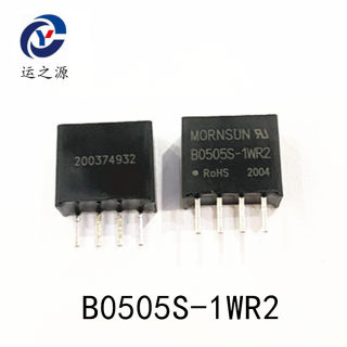 厂家B0505S-1WR2隔离电源模块  DC-DC 5V转5V  全新现货供应