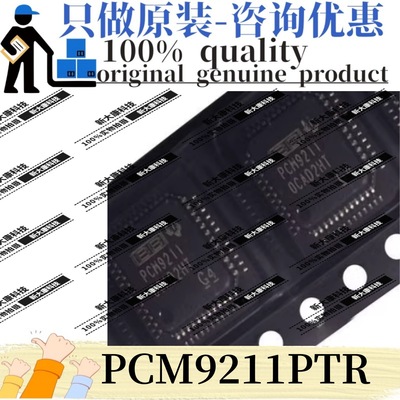 原装 PCM9211PTR 丝印PCM9211 封装LQFP48 音频接口芯片 优势TI