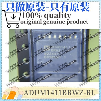 原装 ADUM1411BRWZ-RL 丝印ADUM1411BRWZ 封装SOP16 数字隔离器