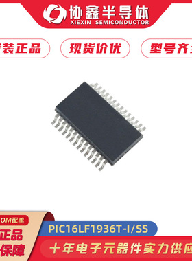 PIC16LF1936T-I/SS 封装SSOP28 微控制器单片机 ic芯片 原装正品