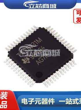 TAS5731MPHPR  封装HTQFP48 音頻放大器芯片 TAS5731M TAS5731