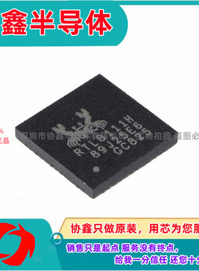 RTL8111HS-CG 封装QFN-32 丝印8111HS 全新原装以太网控制器芯片