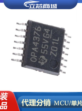 OPA4376AIPWR 封装TSSOP-14封装 运算放大器 OPA4376A OPA4376