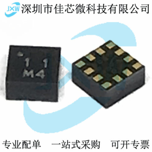 SC7A20TR SC7A20ETR SC7A20HTR数字三轴加速度传感器 士兰微SILAN