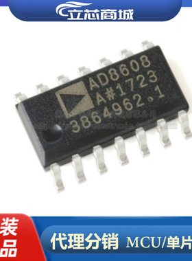 AD8608ARZ AD8608A 封装SOP14 运算放大器 原装 AD8608