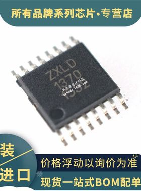 全新 ZXLD1370EST16TC TSSOP-16 ZXLD1370 降升压LED驱动器控制器