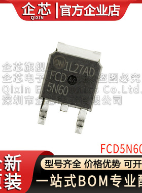 FCD5N60TM 封装TO-252 N沟道 600V4.6A 场效应管 全新原装正品