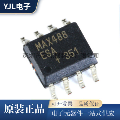 MAXIM/MAX488ESA+T SOIC-8 RS-422/RS-485收发器芯片电子元器件IC