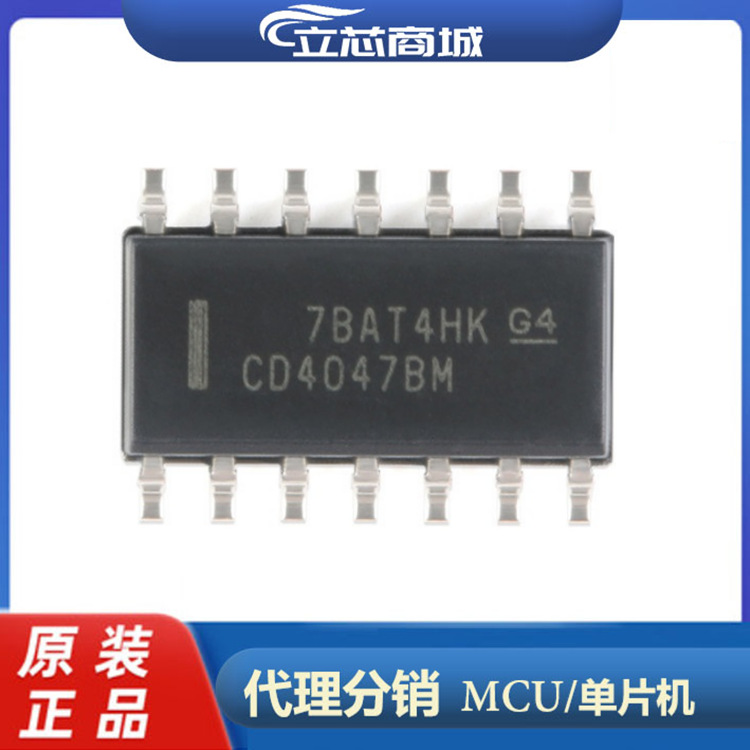 CD4047BM96  封装SOP14 逻辑芯片 多频振荡器  CD4047  CD4047B