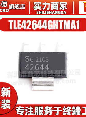 原装 TLE42644GHTMA1 封装SOT-223-4 线性稳压器芯片 集成电路IC