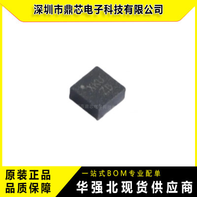 SC7A20HTR 全新正品 姿态传感器/陀螺仪  价格波动 当天报价为准
