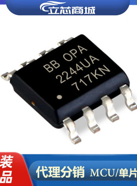 OPA2244UA  封装 SOP8  原装 运算放大器 OPA2244U OPA2244