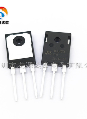 SGT40U120FD1P7 40A1200V 全新原装 电焊机用IGBT单管 40N120