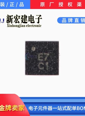 专营SILAN/士兰微 SC7A20HTR SC7A20TR 12000个/盘 原厂原包