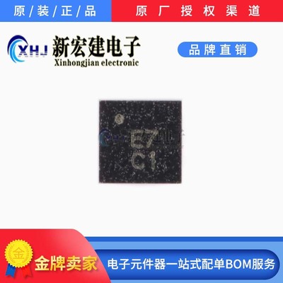 专营SILAN/士兰微 SC7A20HTR SC7A20TR 12000个/盘 原厂原包