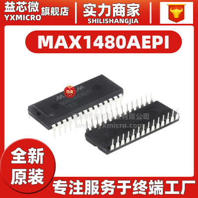 全新原装MAX1480AEPI 直插DIP28 RS422,RS485收发器 接口IC芯片