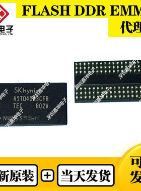 H5TQ4G63AFR-H9I海力士4GB原装DDR3内存IC芯片256*16封装BGA96