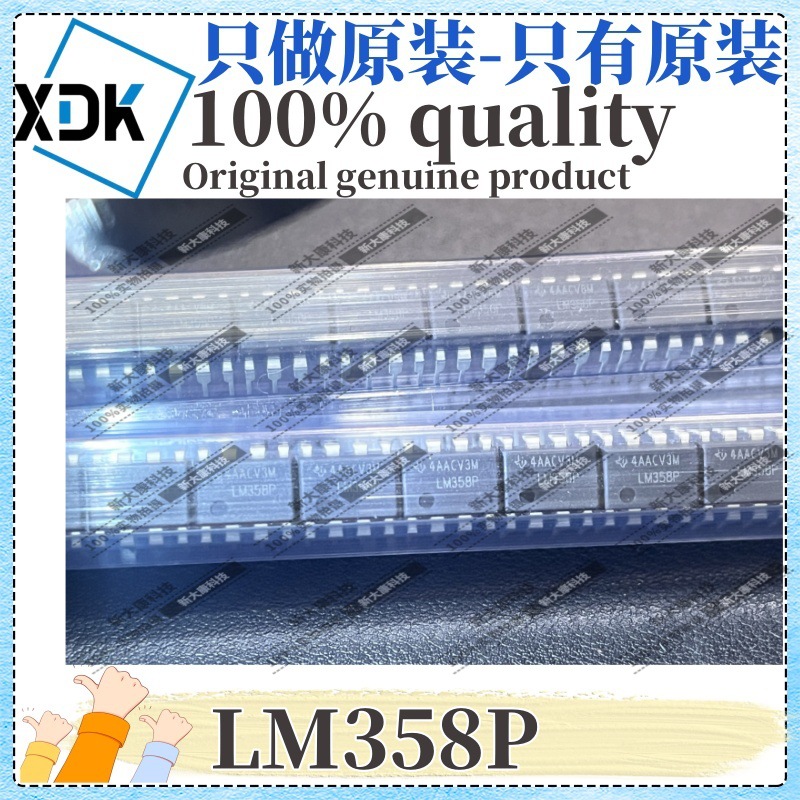 原装 LM358P 封装DIP-8 双路 运算放大器芯片 优势原装芯片TI供应