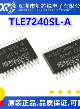 TLE7240SL-A TLE7182EM SSOP24 汽车电脑板常用易损芯片 全新