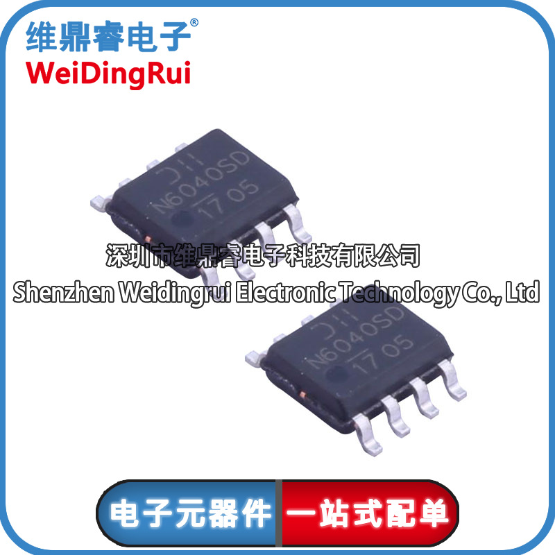 DMN6040SSD-13 SOP8 丝印N6040SD DMN6040 N沟道场效应MOS管60V5A