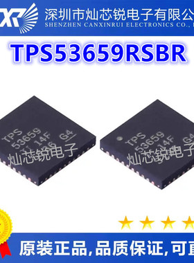 TPS53659RSBR TPS53659 QFN40封装 电源管理IC芯片 稳压器IC