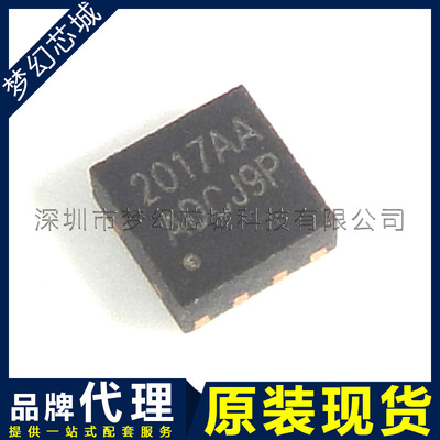 锂电池电量计芯片 CW2017 CW2017AAAD 丝印 2017AA CELLWISE 原装