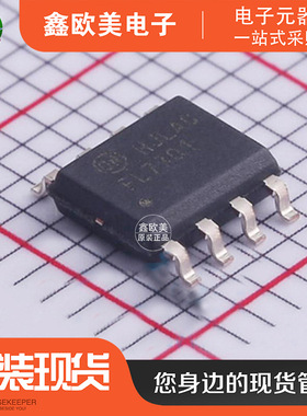 主营ON安森美FL7701MX LED驱动FL7701M现货库存