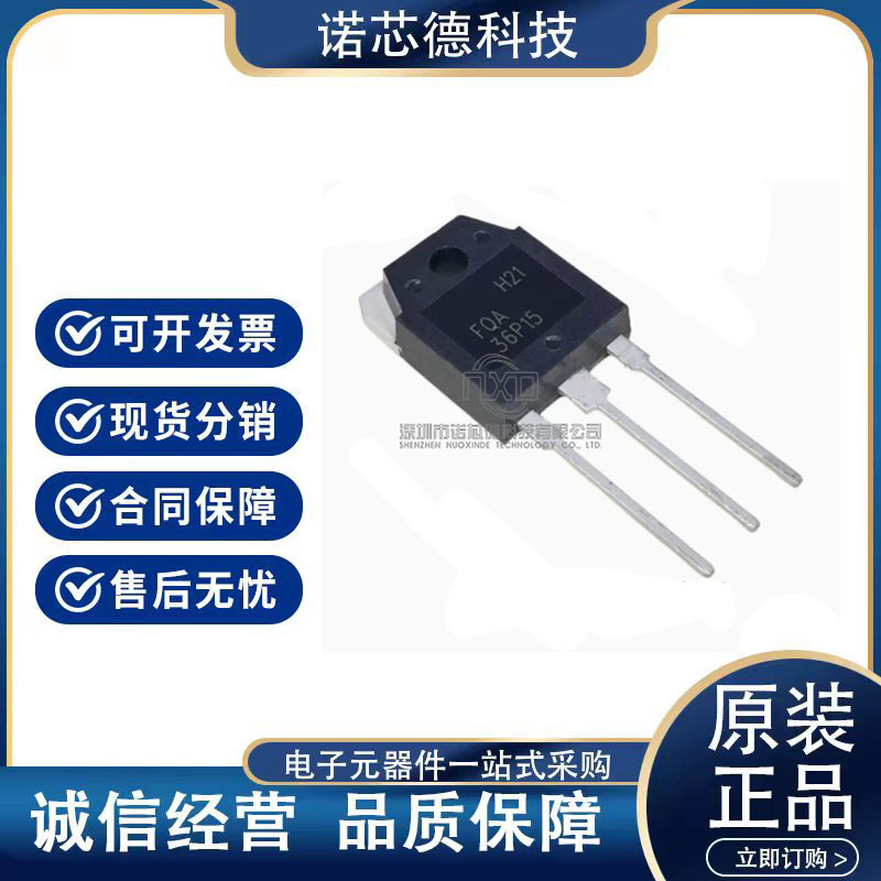 FQA36P15 FQA46N15 TO-3P封装 P沟道MOS场效应管原装正品