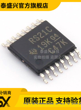原装TRS3221CPWR 丝印RS21C 贴片TSSOP-16脚 线路驱动/接收器芯片