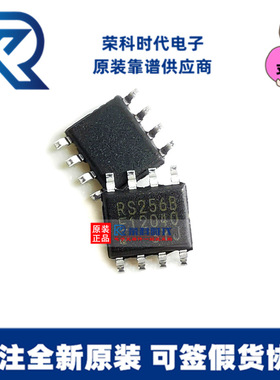 专注原装 MB85RS256BPNF-G-JNERE1 SOP8 丝印RS256B 存储器-FRAM