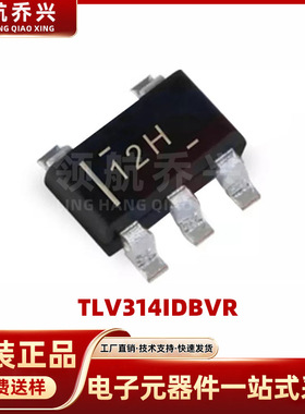 TLV314IDBVR 贴片SOT-23 电子元器件 低功耗低噪声运算放大器芯片