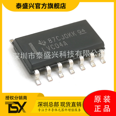 德州半导体SN74LVC04ADR LVC04A全新原装SOP-14 逻辑门和反相器IC