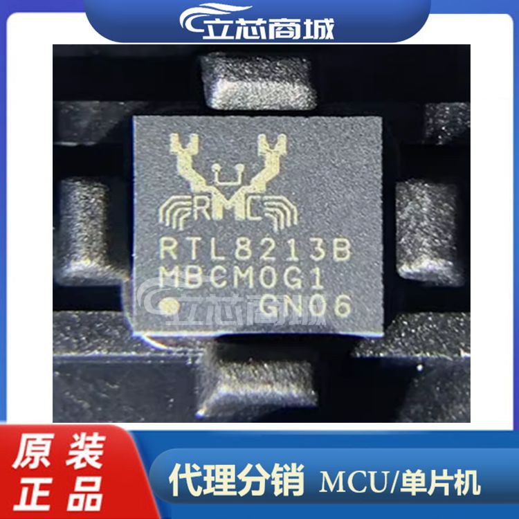 RTL8213B-CG 封装 QFN-40 丝印 RTL8213B 以太网芯片 RTL8213