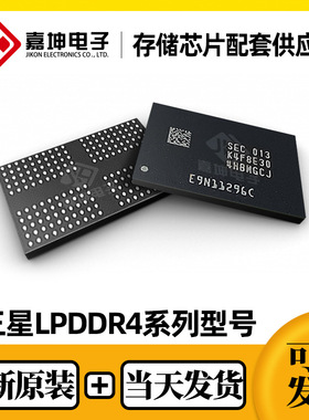 K4ZAF325BM-HC14三星16Gb原装GDDR6显存芯片IC 256*32封装BGA180