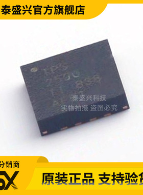 TPS2590RSAR TPS2590 QFN16 全新进口 原装正品 热交换电压控制器