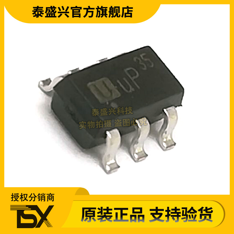 全新通嘉LD7535BL贴片电源芯片SOT23-6 AC-DC控制器和稳压器IC-封面