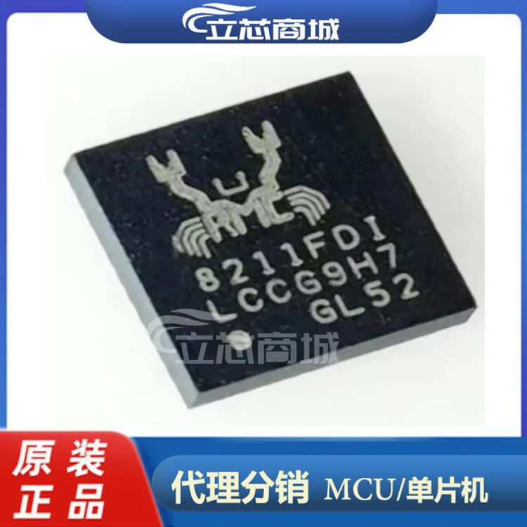 RTL8211FDI-CG 封装QFN-40以太网控制器芯片 RTL8211FDI 8211FDI