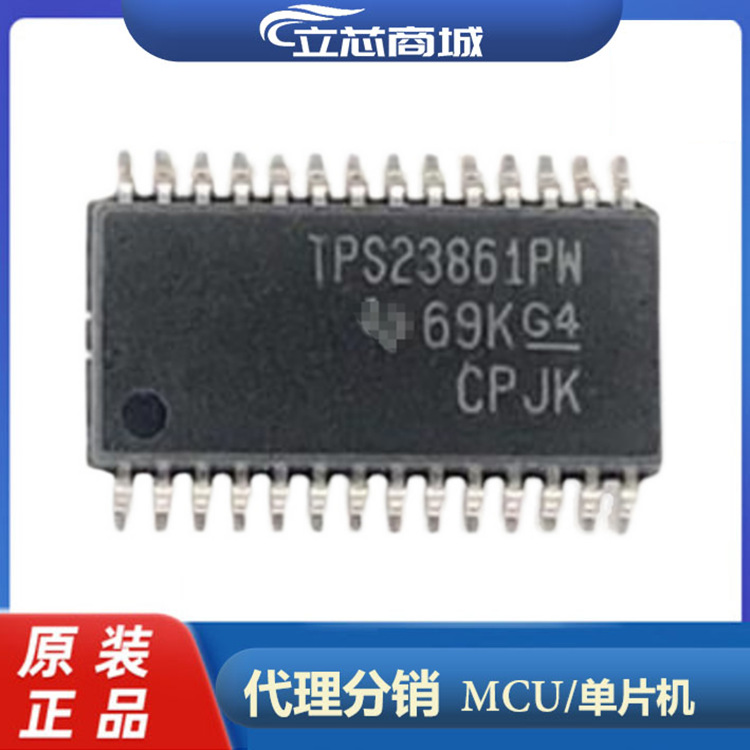 TPS23861PWR 封装TSSOP28 以太网供PoE控制器 TPS23861P TPS23861