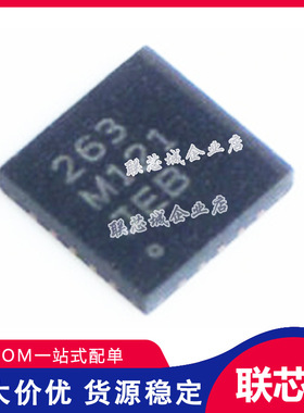 MPR121QR2 QFN-20 贴片触摸传感器芯片MPR121QR2 原装正品