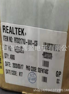 RTD2171U-CG Type-C转HDMI扩展坞芯片4K30HZ数字高清多媒体接口IC