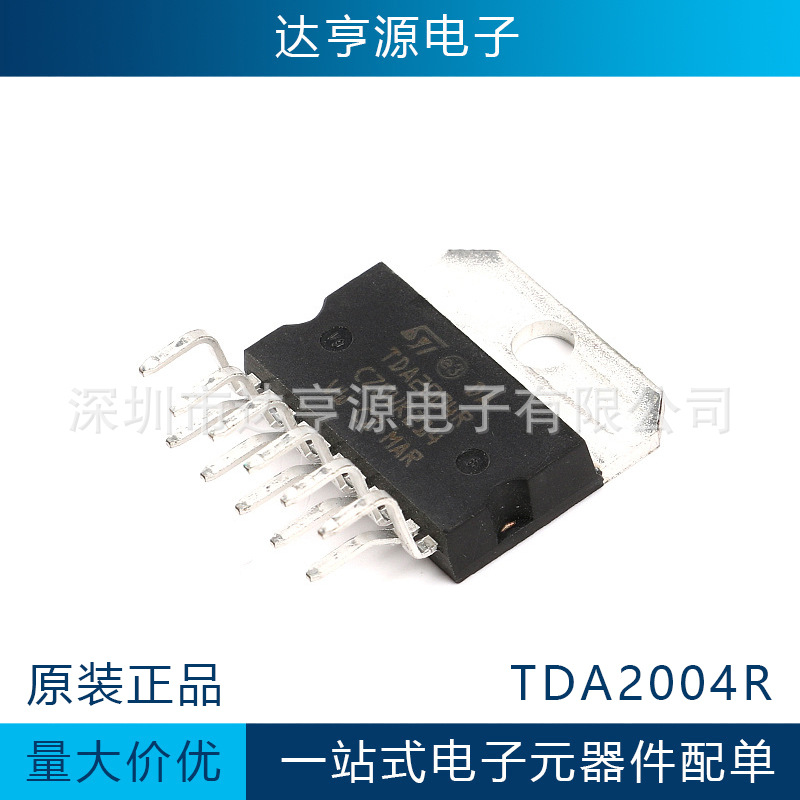 直插TDA2004R Multiwatt11音频放大器TDA2009A DIP芯片IC现货价优-封面